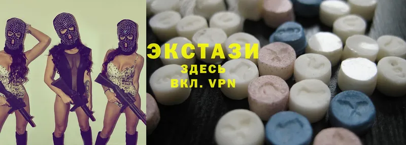 Экстази MDMA  МЕГА сайт  Медынь  купить наркоту 